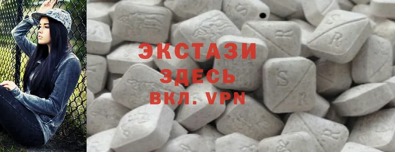 Ecstasy 250 мг  Остров 