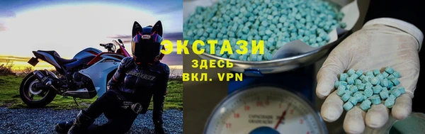 MDMA Premium VHQ Бронницы