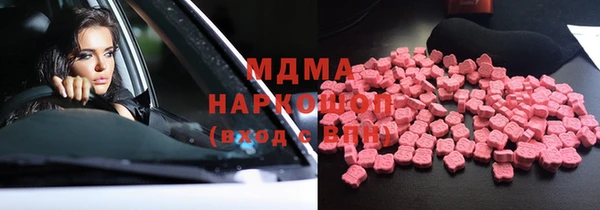 MDMA Premium VHQ Бронницы