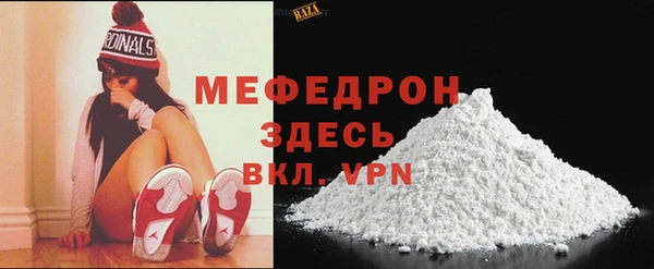 MDMA Premium VHQ Бронницы