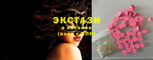 MDMA Premium VHQ Бронницы