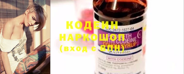 MDMA Premium VHQ Бронницы