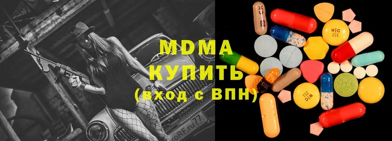 наркошоп  Остров  MDMA молли 